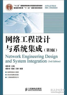 南昌古旧书店在孔夫子旧书网上的网络工程图书资源