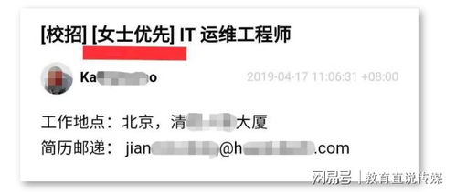 慧中IT学院网络工程师 女孩学网络工程，开启高薪就业新篇章
