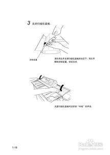 Sii LP-1010与LP-1010L MF网络多功能工程打印机的网络工程应用指南